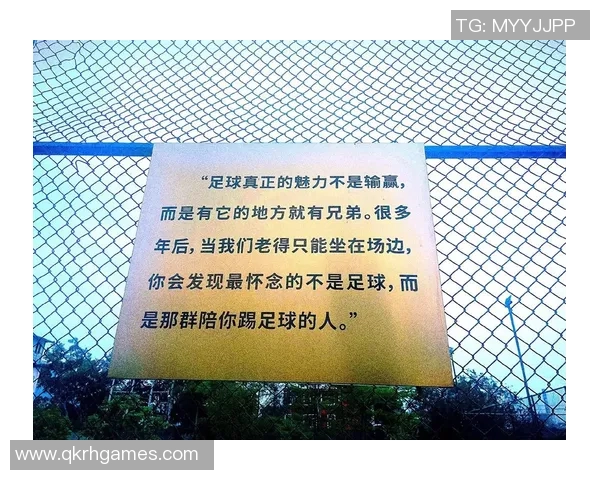 足球的魅力与激情：探讨这项运动的独特特点与影响力